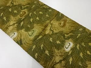 アンティーク　松に孔雀羽模様織出し丸帯（材料）